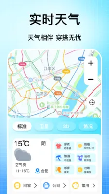 �ֻ���������(���ǳ��е���)v1.1 �ٷ�����