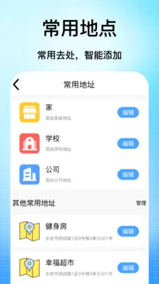 �ֻ���������(���ǳ��е���)v1.1 �ٷ�����