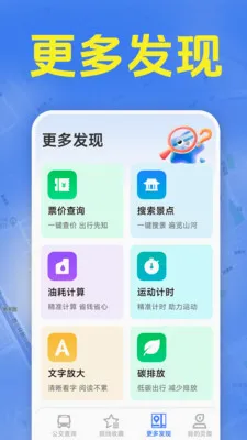 ׼ʱ����������2026�ٷ����°汾v1.5.6.9 �ֻ���