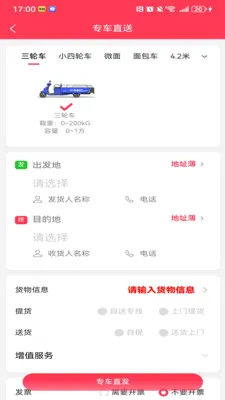 ��������2026���°汾v1.1.3 ��׿��