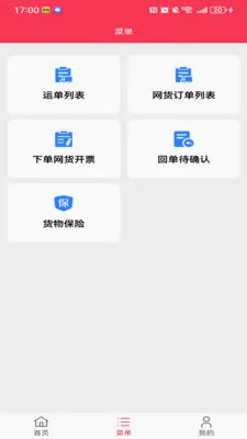 ��������2026���°汾v1.1.3 ��׿��