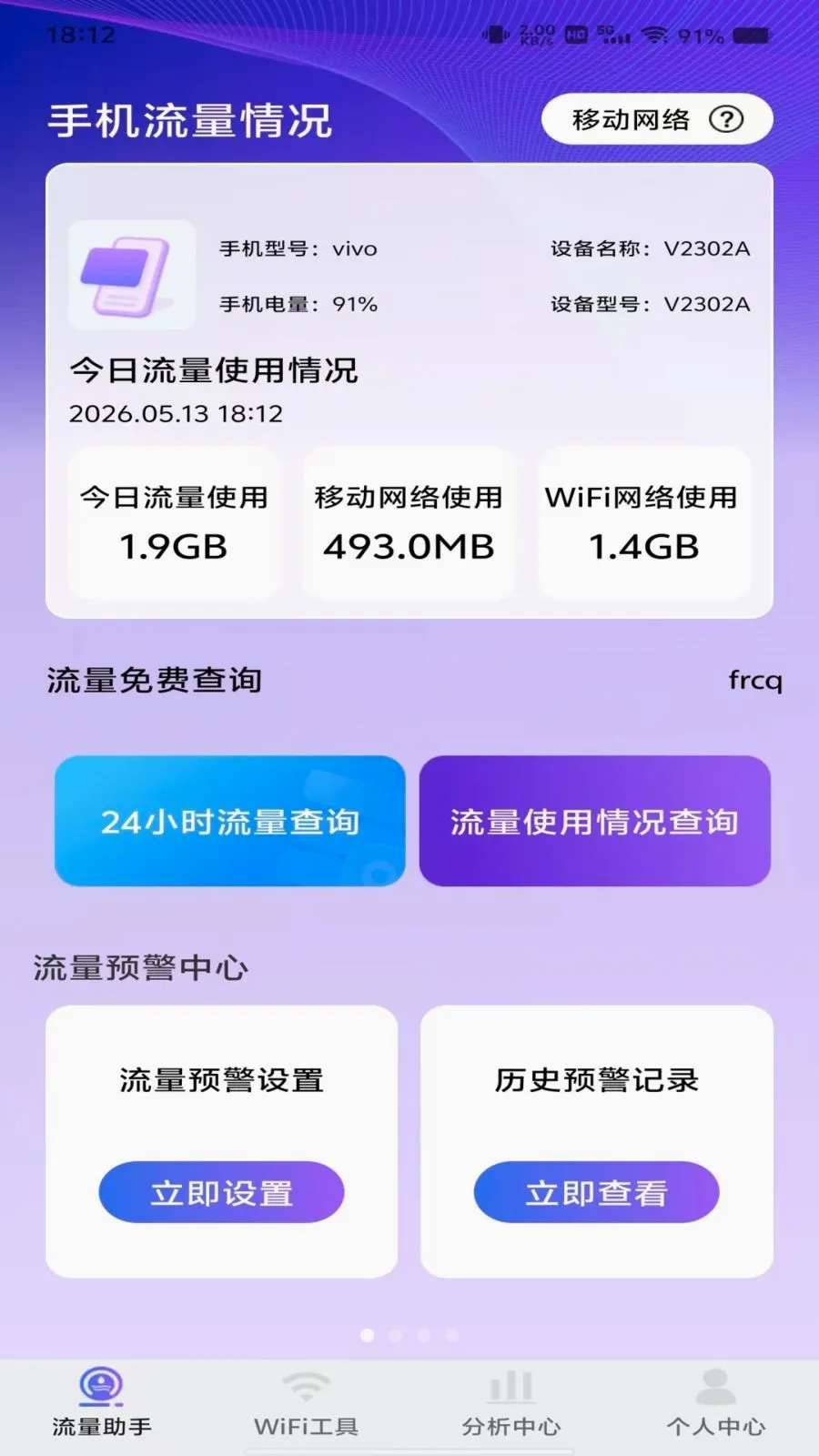 ������Ѳ�ѯ(����ʹ�÷���)v1.0.0 �ٷ�����