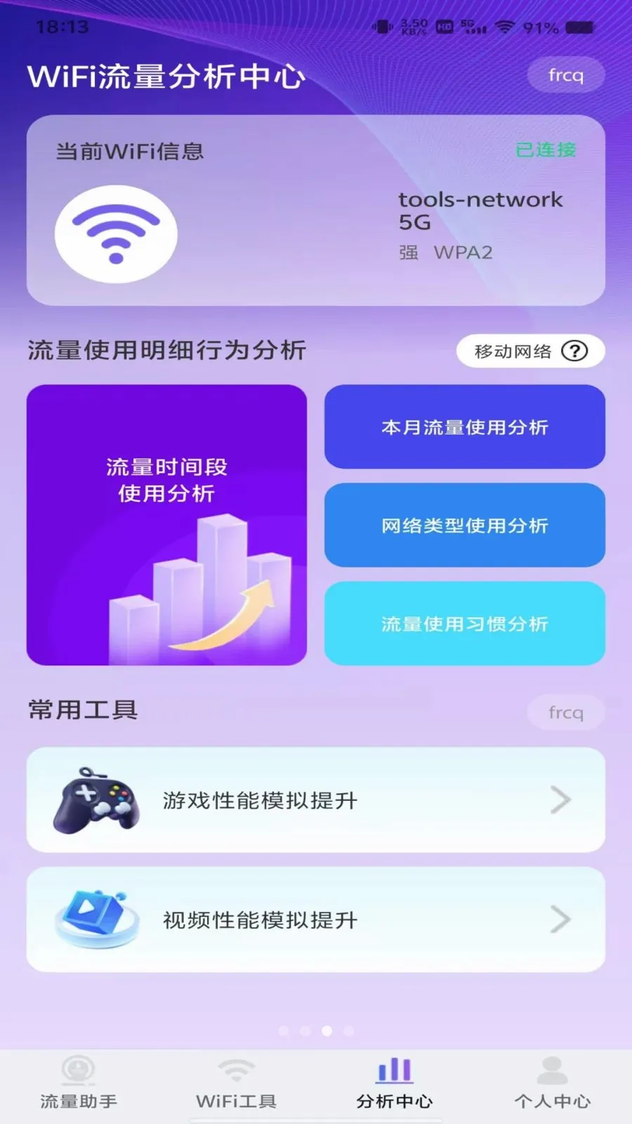 ������Ѳ�ѯ(����ʹ�÷���)v1.0.0 �ٷ�����