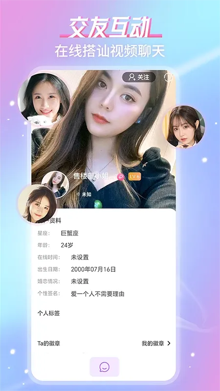 ������Ƶ���찲׿���ֻ���v1.0.3 �ٷ�����