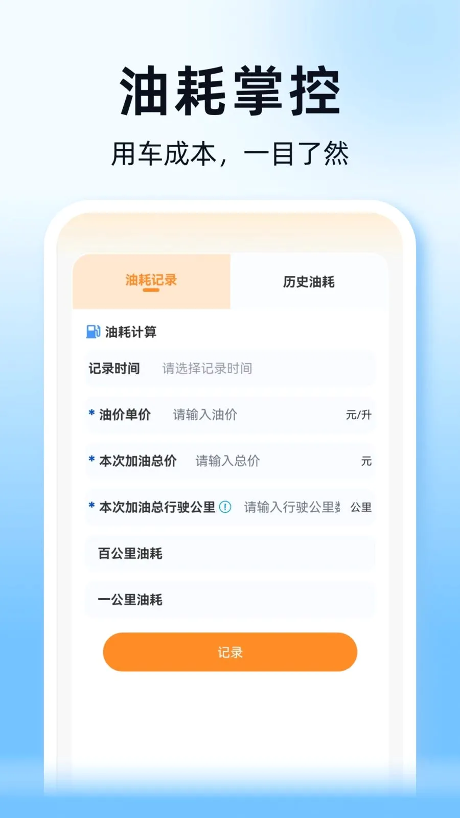 ˳��ͨ�г�������2026�ٷ����°汾v1.0.0 �ֻ���