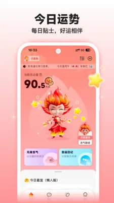 �����̲⼪�˰�׿���ֻ���v1.3.0 �ֻ���