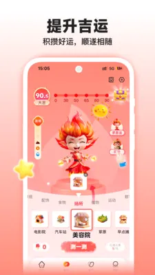 �����̲⼪�˰�׿���ֻ���v1.3.0 �ֻ���