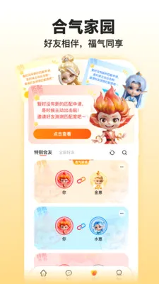 �����̲⼪�˰�׿���ֻ���v1.3.0 �ֻ���