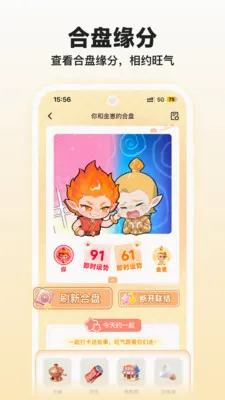 �����̲⼪�˰�׿���ֻ���v1.3.0 �ֻ���
