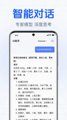 DeepClaw���ܰ���(�����ʴ�Ӧ��)v1.0.2.1002 ��׿��
