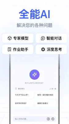 DeepClaw���ܰ���(�����ʴ�Ӧ��)v1.0.2.1002 ��׿��