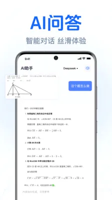 DeepClaw���ܰ���(�����ʴ�Ӧ��)v1.0.2.1002 ��׿��