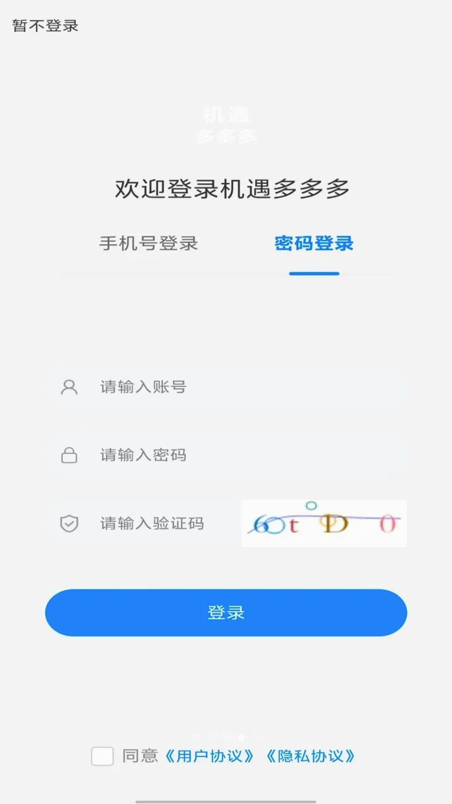 �������ల׿���ֻ���v1.0.0 ��׿��