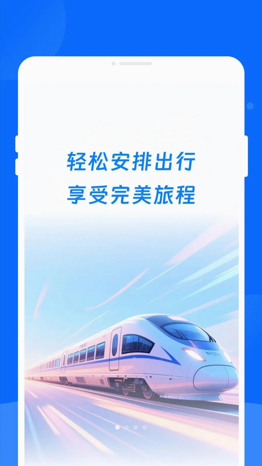 ����ʱ�̱�����(��·��������)v1.0.0 �ֻ���