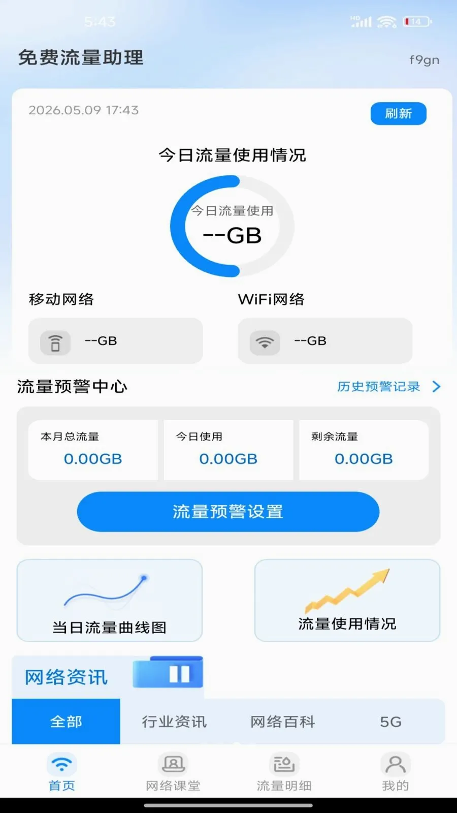 ����������������ֻ���v1.0.0 ��׿��