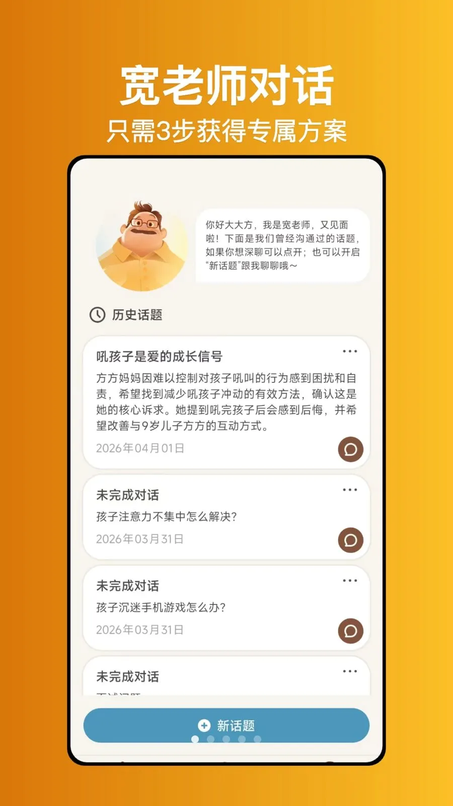 ����ʦ������׿���ֻ���v1.0.1 ��Ѱ�