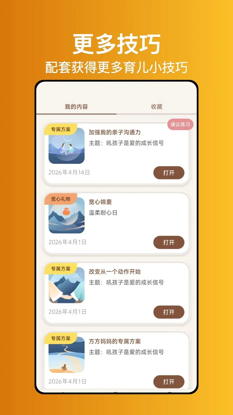 ����ʦ������׿���ֻ���v1.0.1 ��Ѱ�
