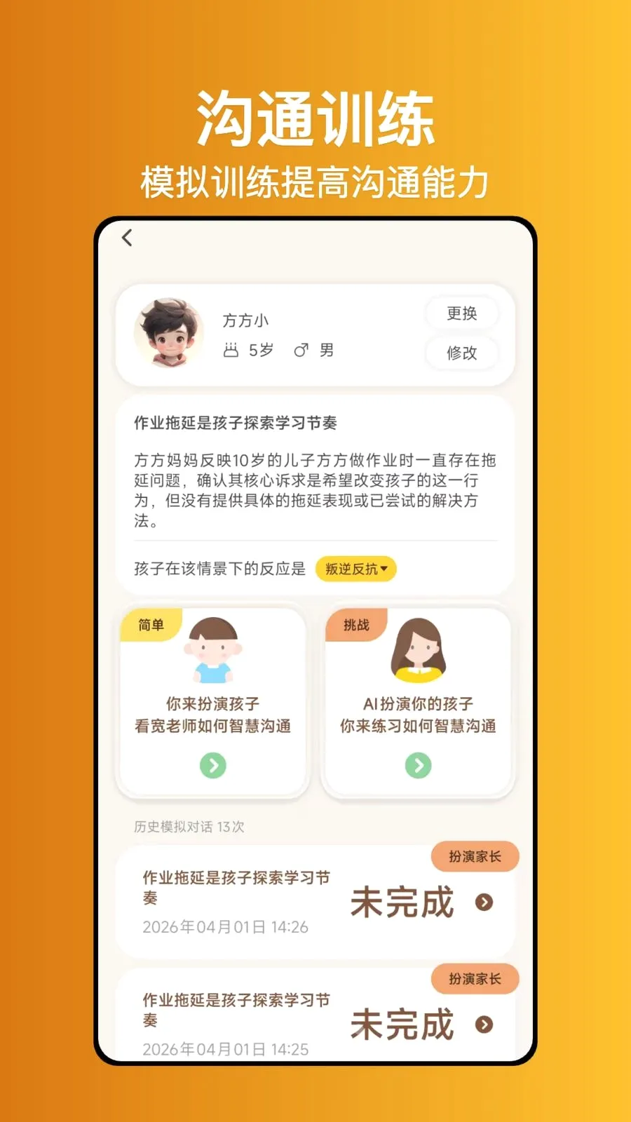 ����ʦ������׿���ֻ���v1.0.1 ��Ѱ�
