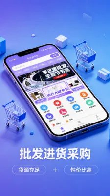 ���������ɹ��г���׿���ֻ���v1.0.1 �ٷ�����