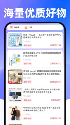 ���������ɹ��г���׿���ֻ���v1.0.1 �ٷ�����