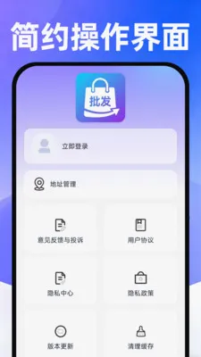 ���������ɹ��г���׿���ֻ���v1.0.1 �ٷ�����