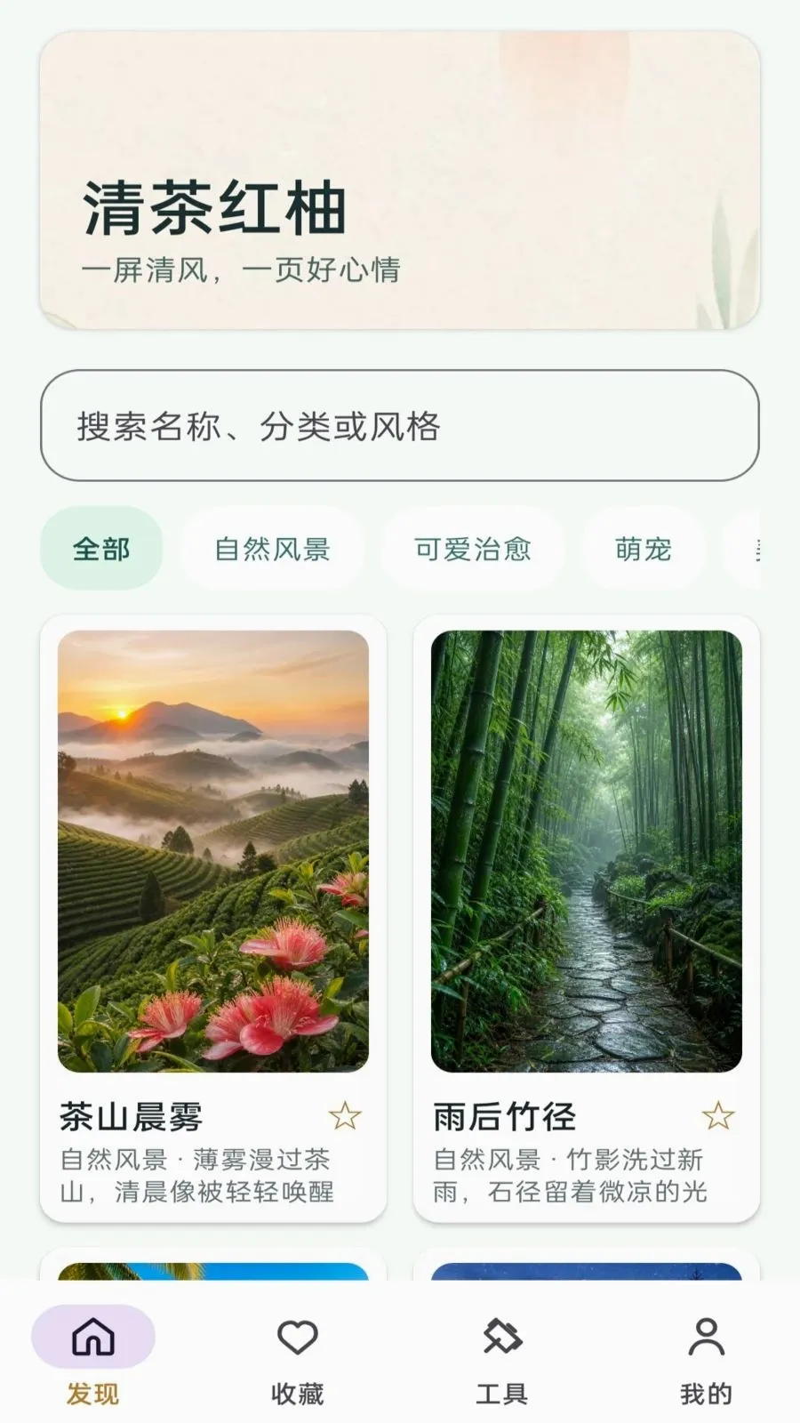 ������(��ֽӦ��)v1.0 ��Ѱ�
