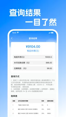 ���ݽ����Ͻ������2026�ٷ����°汾v1.0.2 ��׿��