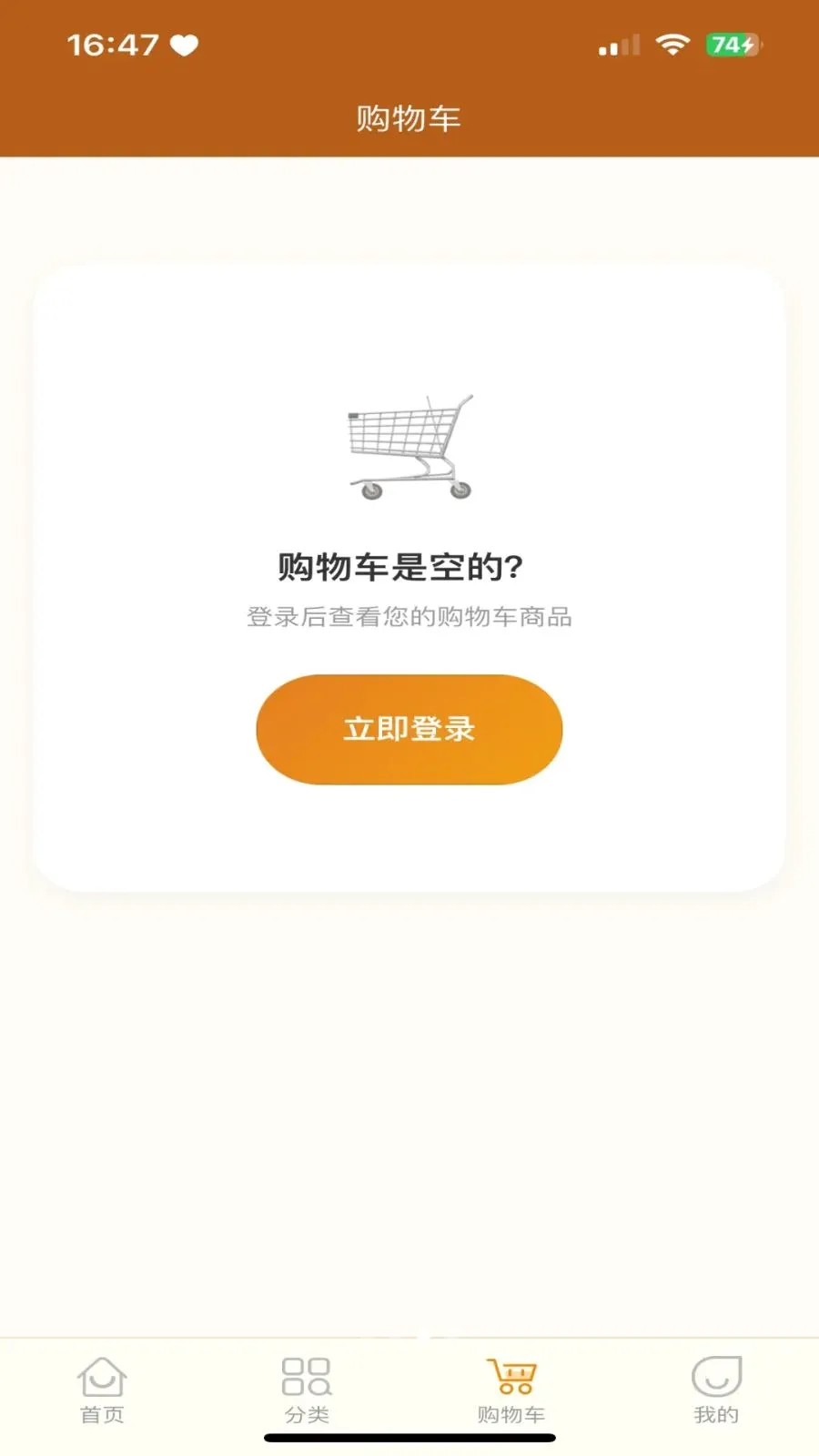�������̳�(�������罻����)v3.2.9 �ֻ���