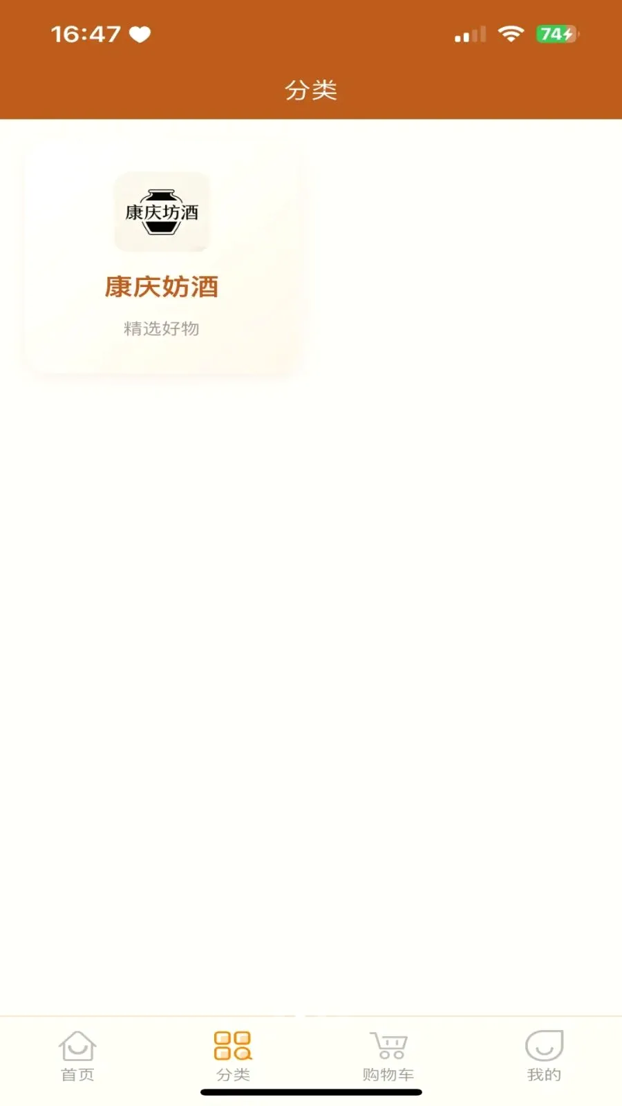 �������̳�(�������罻����)v3.2.9 �ֻ���