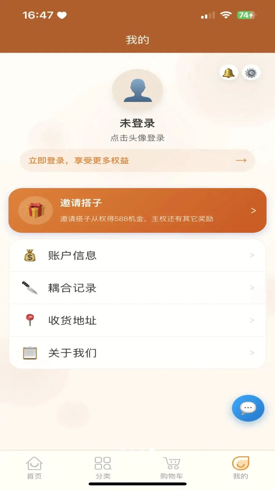 �������̳�(�������罻����)v3.2.9 �ֻ���