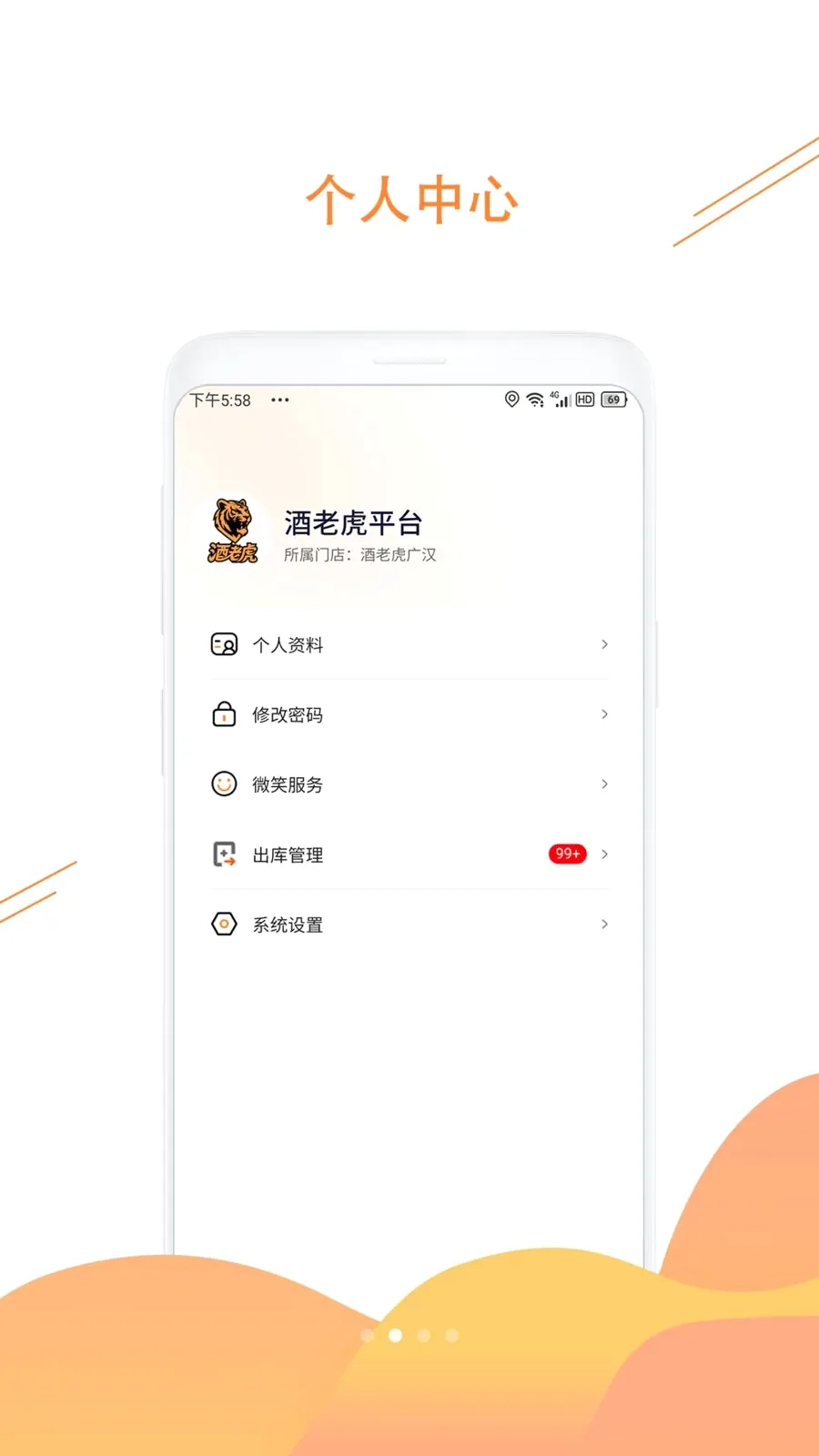 ���ϻ�(��Ʒһ������)v1.3.6 �ֻ���