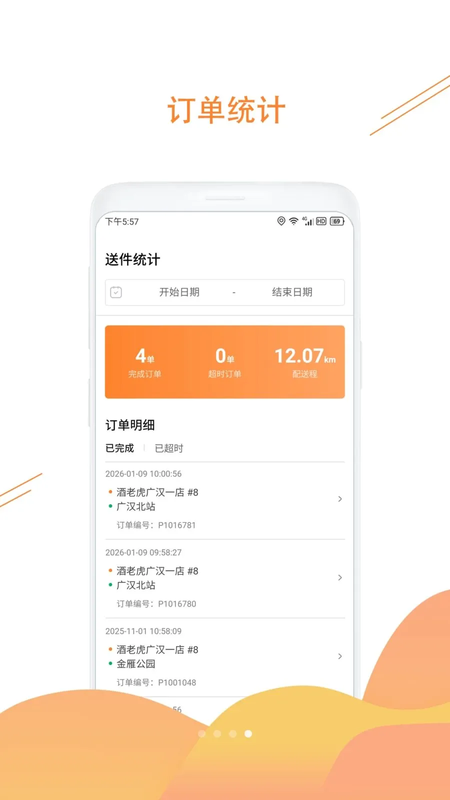 ���ϻ�(��Ʒһ������)v1.3.6 �ֻ���