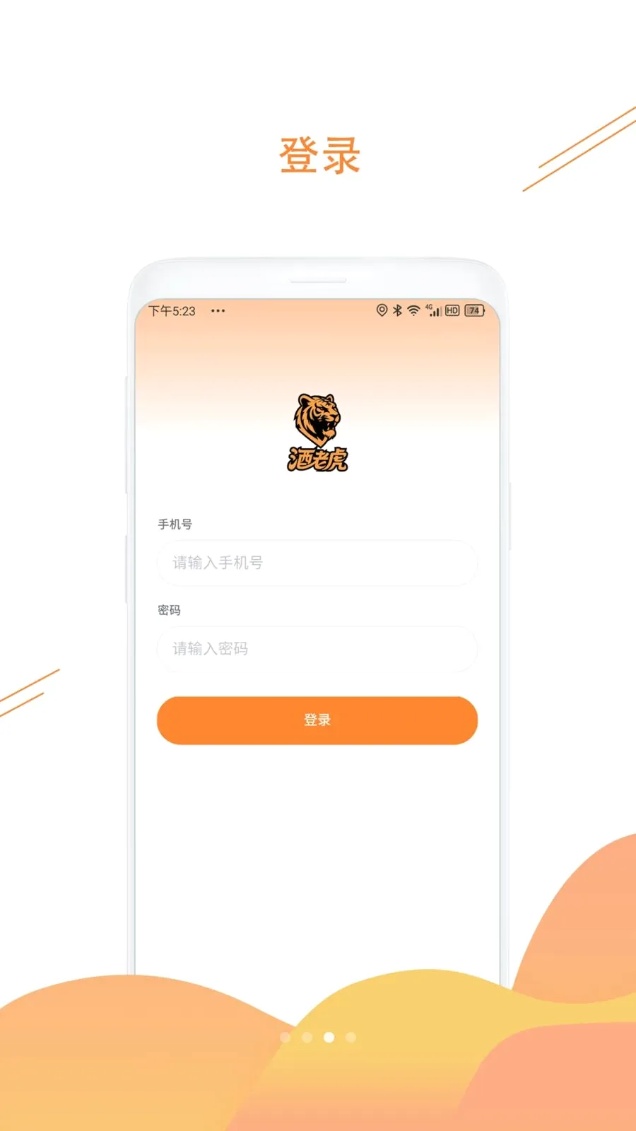 ���ϻ�(��Ʒһ������)v1.3.6 �ֻ���
