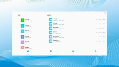 ��Ǣ�����ֻ���v1.0.260708 ��׿��