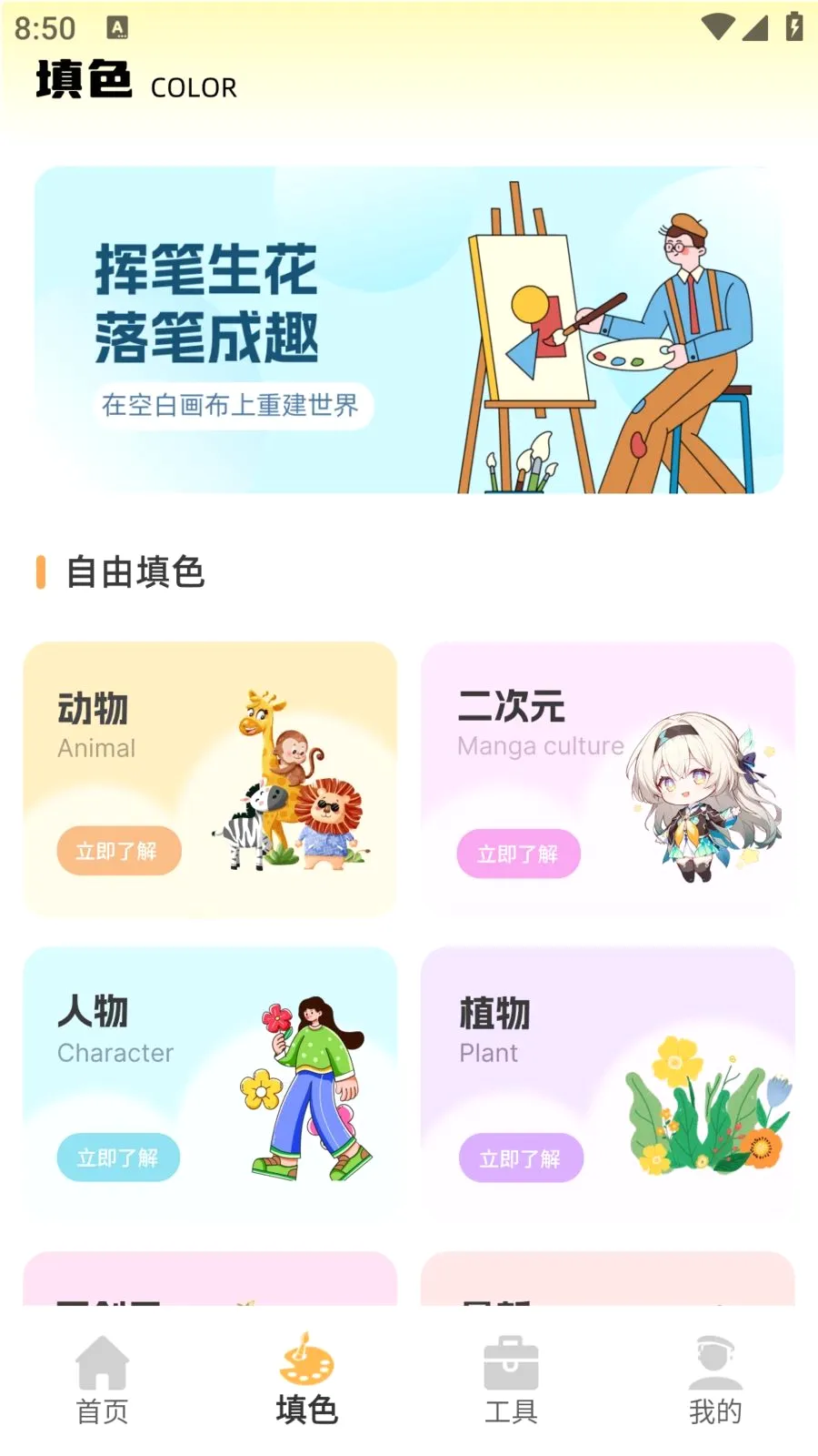 ��ͯ�ֻ汾2026���°汾v1.0.0 ��Ѱ�