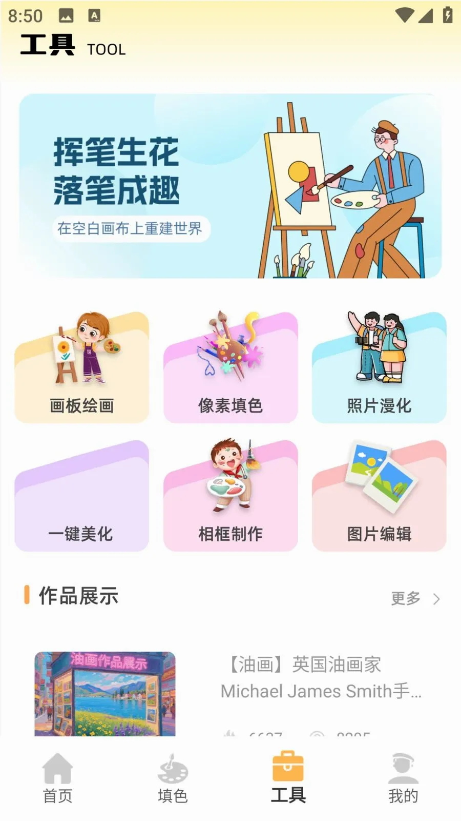 ��ͯ�ֻ汾2026���°汾v1.0.0 ��Ѱ�