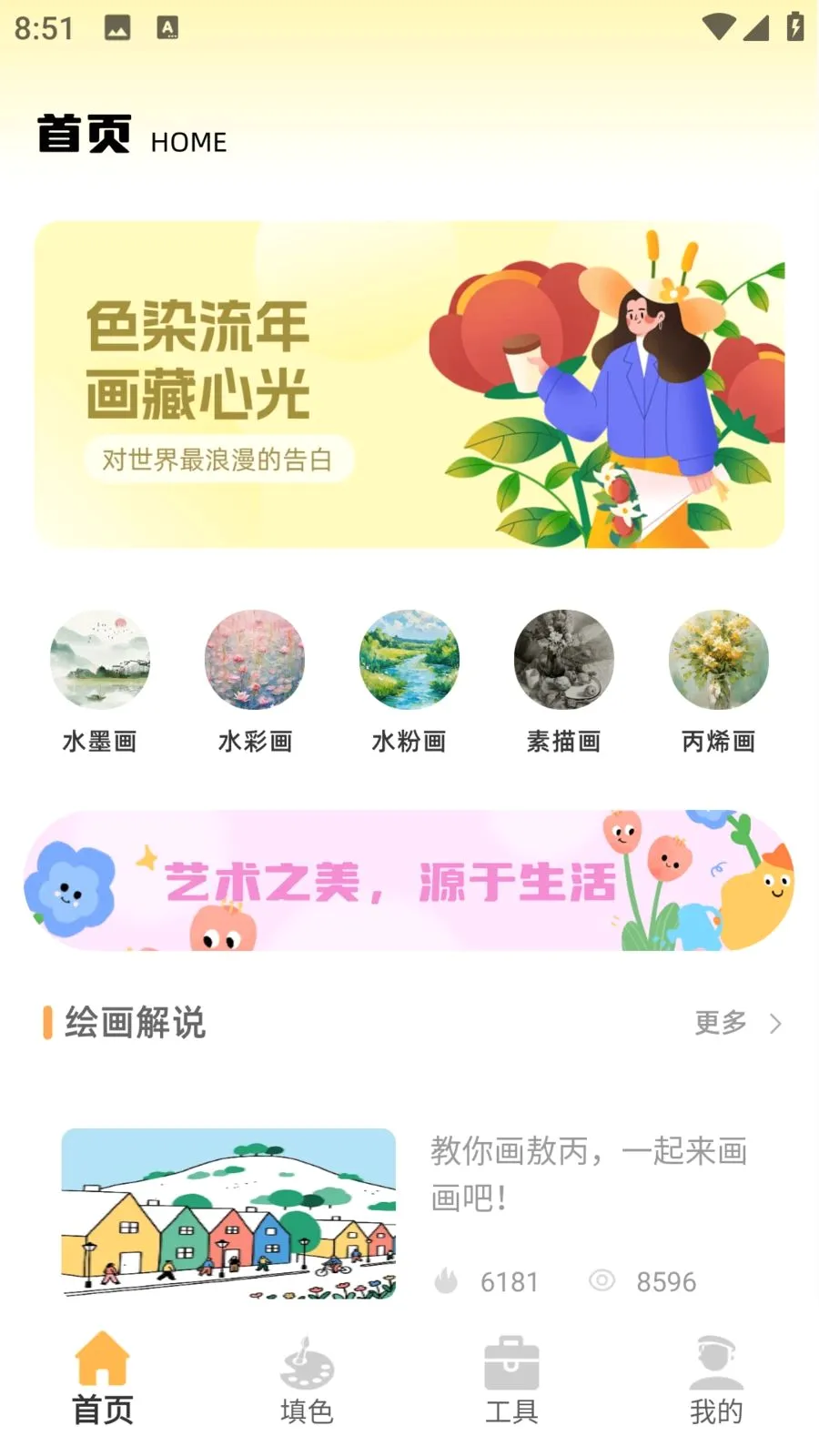 ��ͯ�ֻ汾2026���°汾v1.0.0 ��Ѱ�