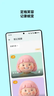 ������(���׹���Ӧ��)v1.1.6 �ֻ���