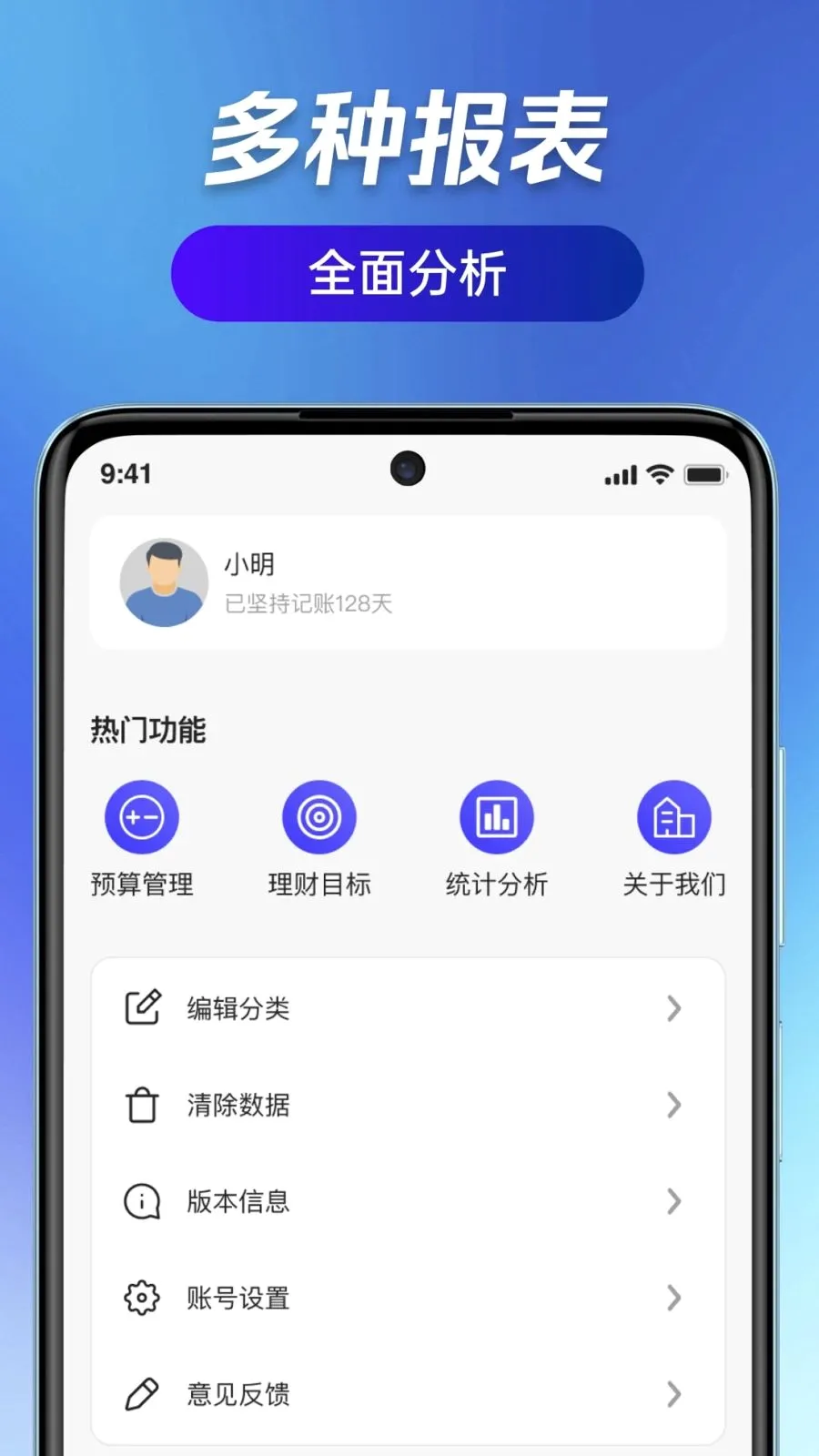 ��ӯ��ͨ(�ǻ۲���ϵͳ)v1.0.0 �ٷ�����