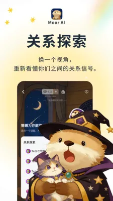 Moor AI(������App)v3.0.0.305 ��Ѱ�