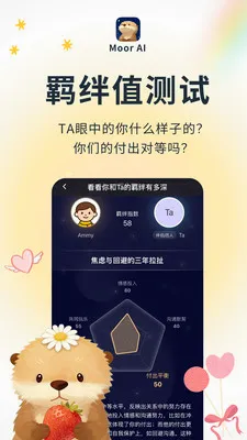 Moor AI(������App)v3.0.0.305 ��Ѱ�
