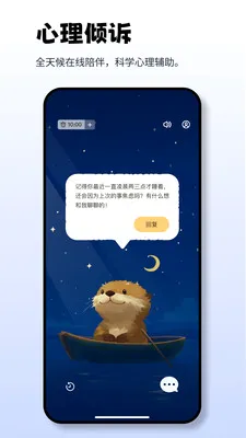 Moor AI(������App)v3.0.0.305 ��Ѱ�