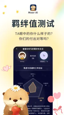 Moor AI(������App)v3.0.0.305 ��Ѱ�