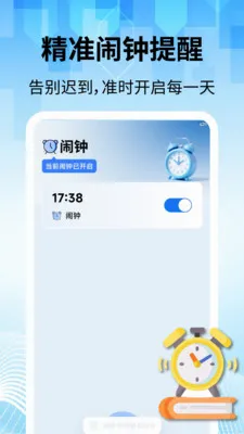 ���̽�������(������������)v2.2.1 �ٷ�����