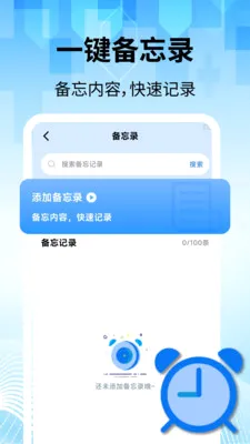 ���̽�������(������������)v2.2.1 �ٷ�����