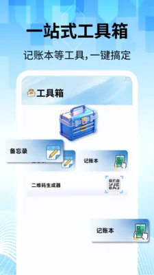 ���̽�������(������������)v2.2.1 �ٷ�����