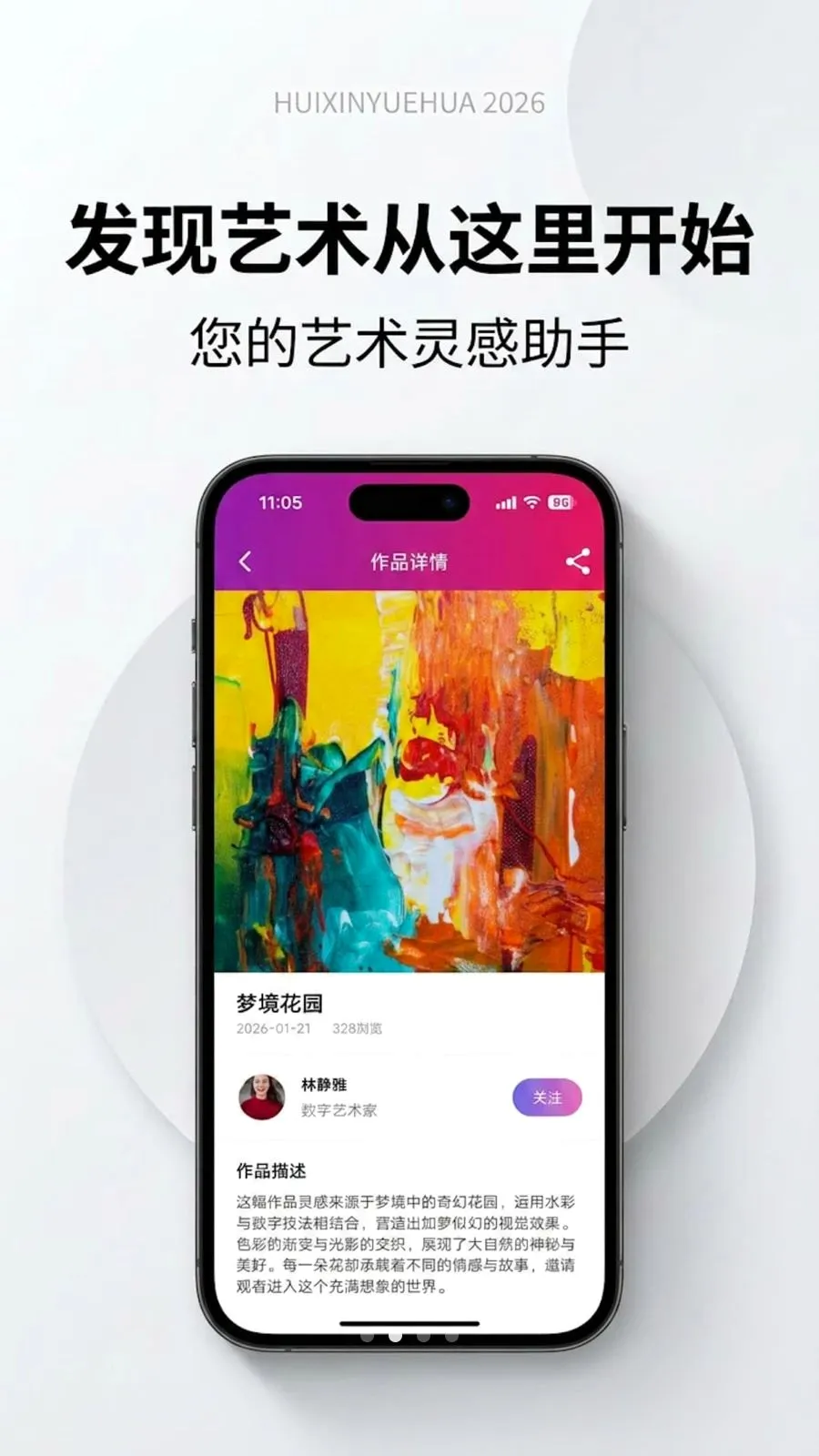 �����û������ֻ���v1.0.0 �ٷ�����
