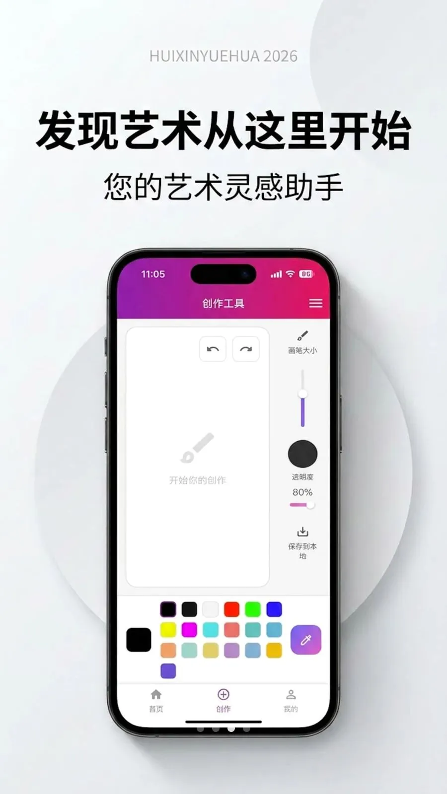 �����û������ֻ���v1.0.0 �ٷ�����