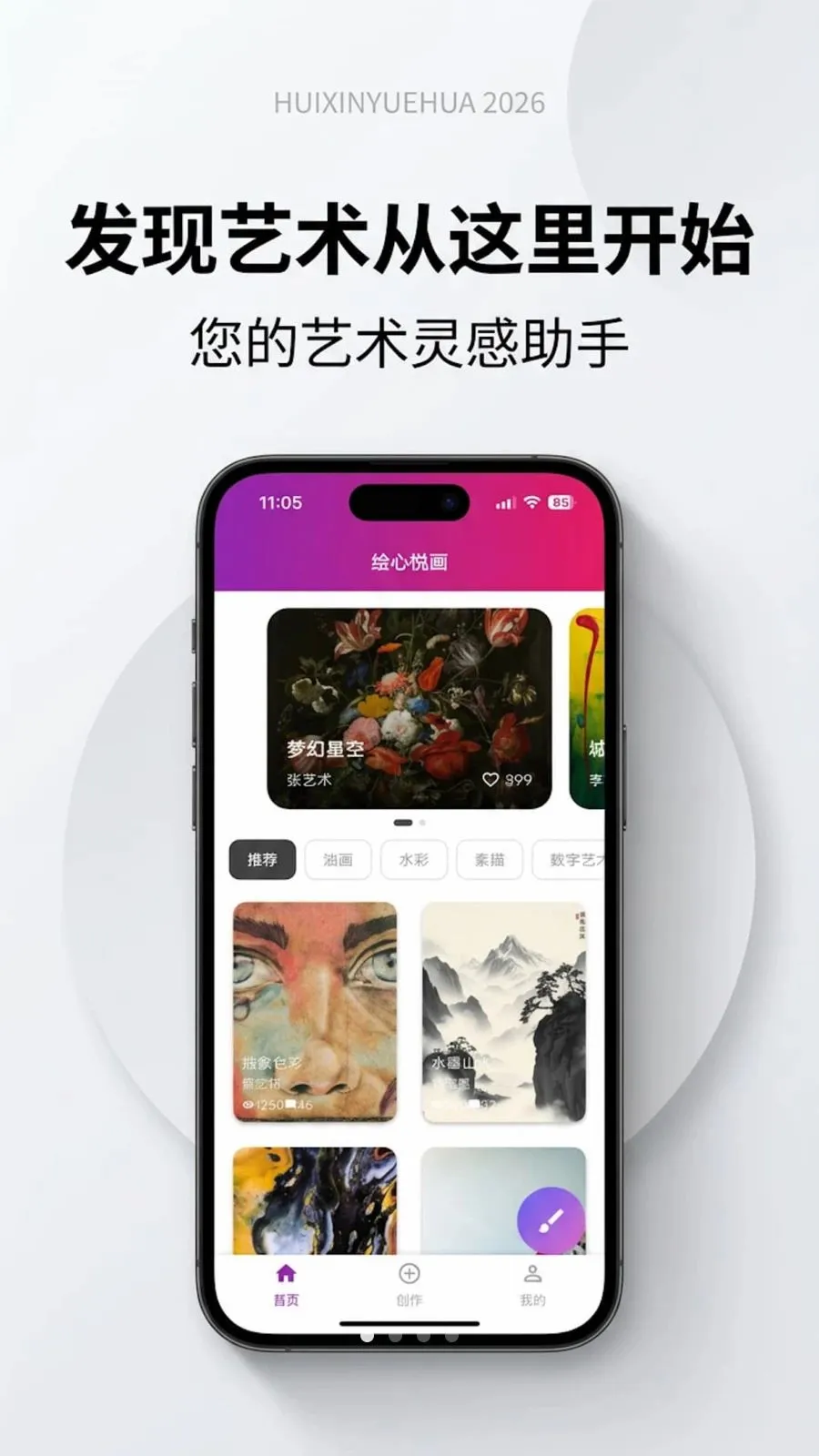 �����û������ֻ���v1.0.0 �ٷ�����