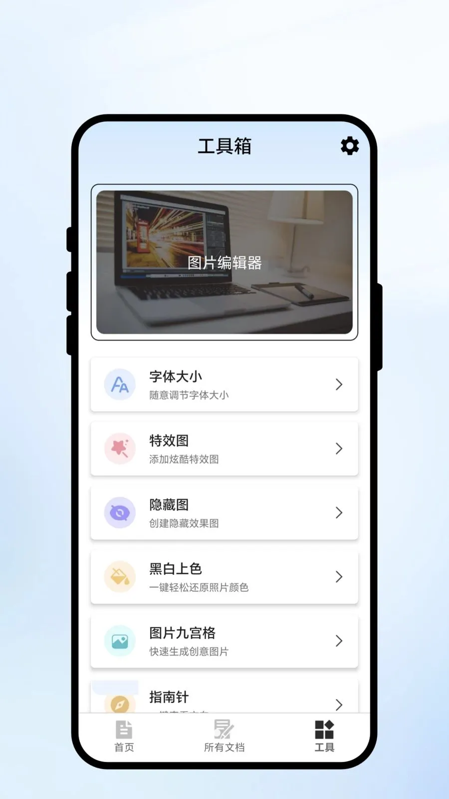 ��ɨ��ʶ2026�ٷ����°汾v1.0.1 �ֻ���